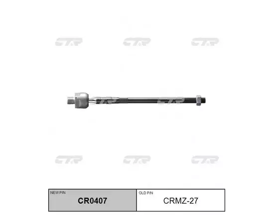 (ЗАМЕНА=CRMZ-26) Тяга рулевая MAZDA 626 IV GE (1992-1997) MAZDA 626 V GF (1997-2003) MAZDA MX-6 II (1991-1998) MAZDA XEDOS 6 (1992-1999)