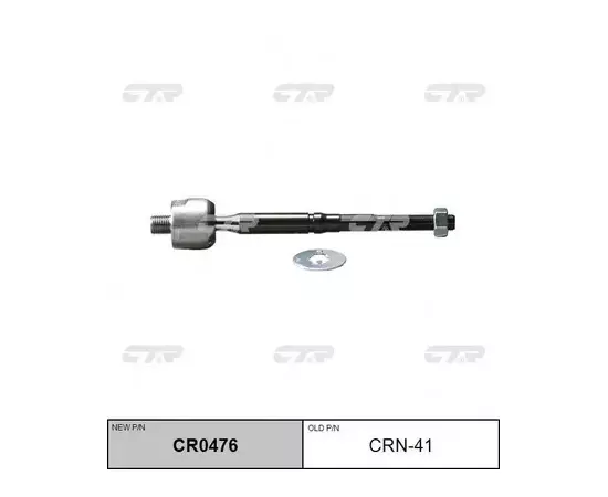 (ЗАМЕНА=CRN-41) Тяга рулевая NISSAN CUBE III (2009-2014) NISSAN TIIDA (2004-2011)