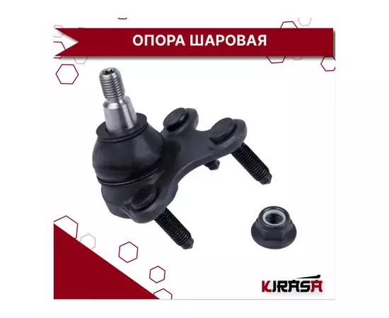 Опора шаровая VW Golf, Passat, Tiguan Skoda Octavia, Kodiaq передняя нижняя правая