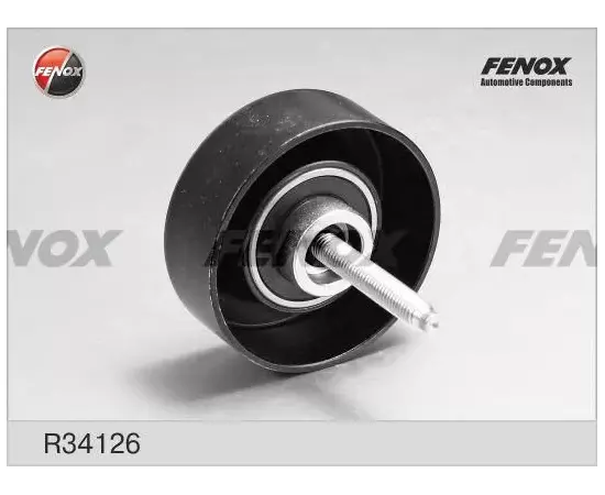 Ролик направляющий поликлинового ремня Fenox R34126 - FENOX арт. R34126