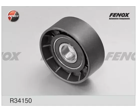 Ролик направляющий поликлинового ремня Fenox R34150 - FENOX арт. R34150