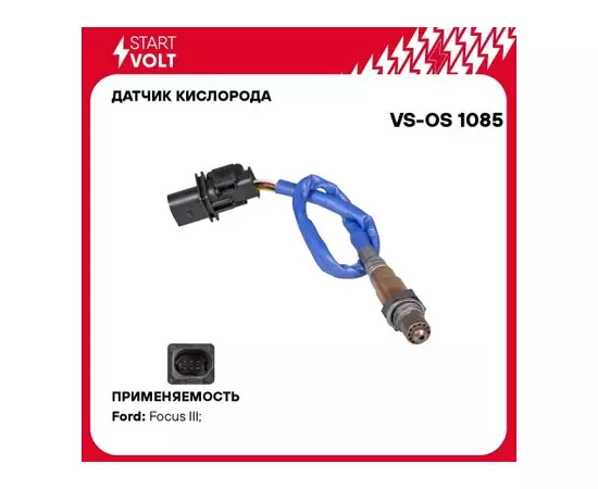 лямбда-зонд STARTVOLT (датчик кислорода) Ford Focus II (05-), Focus III (11-) 2.0i до кат. VS-OS 1085