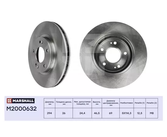 Диск тормозной передн. Hyundai Santa Fe I 01- (M2000632)