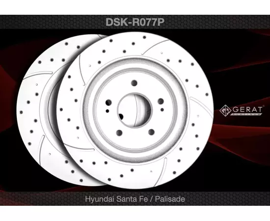 Тормозной диск Gerat DSK-R077P (задний) Platinum