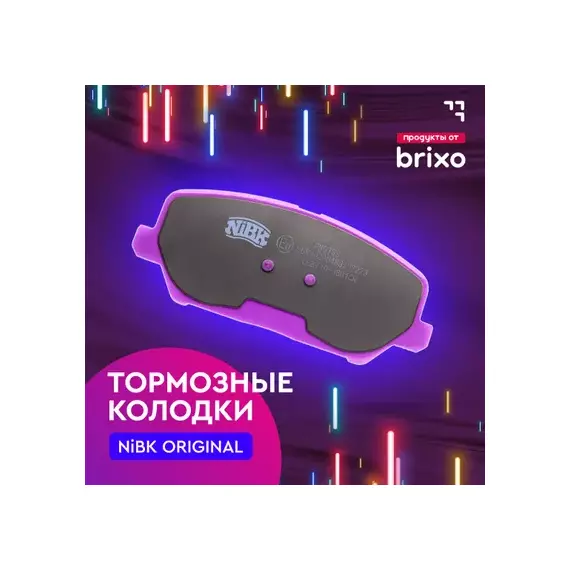PN0529-NIBK колодки дисковые пер.! VW Touareg 3.2-3.6i/3.0-5.0TDi 05>, Porsche Cayenne 4.5-4.8i 06>
