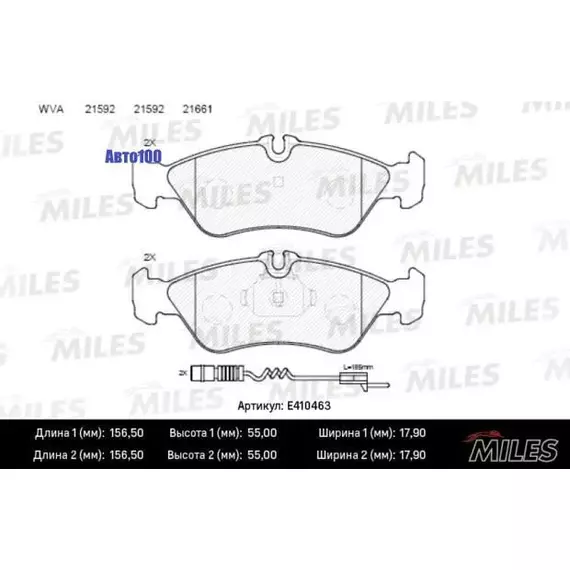 Колодки тормозные MERCEDES W463/SPRINTER (901-904)/VW LT 97>07 зад. LowMetallic