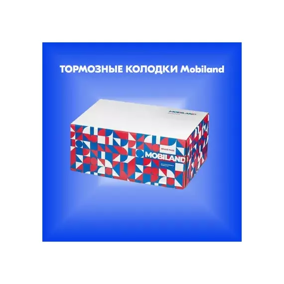 Колодки тормозные дисковые передние (4 шт.) с п/шум. пласт. для а/м VW TOUAREG (7LA, 7L6, 7L7), TOUAREG (7P5, 7P6)