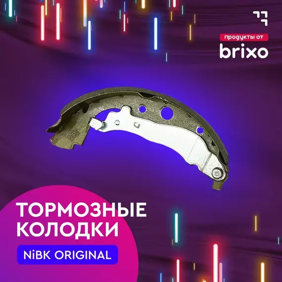 Колодки Стояночного Тормоза NIBK FN0633