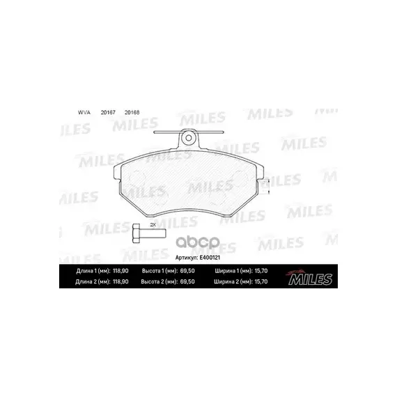 Колодки тормозные передние (без датчика + болты) (Смесь Low-Metallic) VOLKSWAGEN G3 2.0/1.9D/PASSAT 2.0 92-97 (TRW GDB1048) E400121