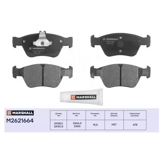 Колодки тормозные Mercedes C (W202) 95-, E (W210) 95-, CLK (W208) 97- передние Marshall