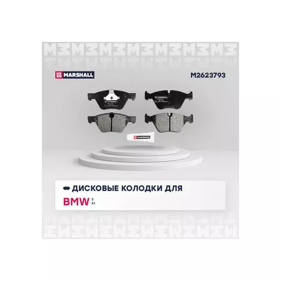 Тормозные колодки дисковые передние BMW 3 (E90-E93) 04-, BMW 5 (E60, E61) 04-, BMW X1 (E84) 10-, BMW Z4 (E89) 09- ()