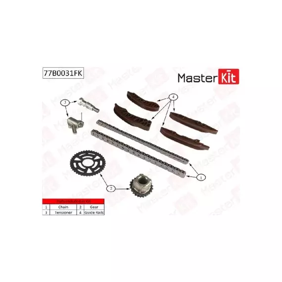 77B0031FK Комплект цепи ГРМ BMW E81/E87/F20/F21/E82/E90/E91/E84 N47D20 07-15