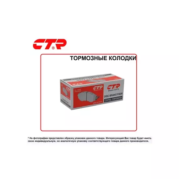 Колодки тормозные перед HYUNDAI SOLARIS 17-/CRETA 15-/KIA RIO 17- (с отверстиями)
