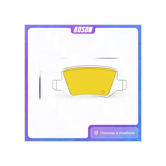 Колодки тормозные дисковые задние Серия:HI-Q MERCEDES-BENZ A-CLASS (W168), MERCEDES-BENZ B-CLASS Spo
