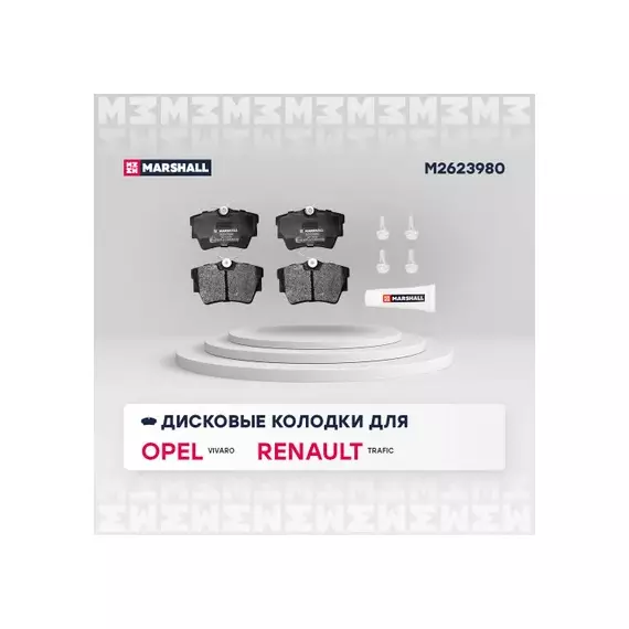 Торм. колодки дисковые задн. Nissan Primastar 01-, Opel Vivaro A, B 01-, Renault Trafic II, III 01- () | зад |