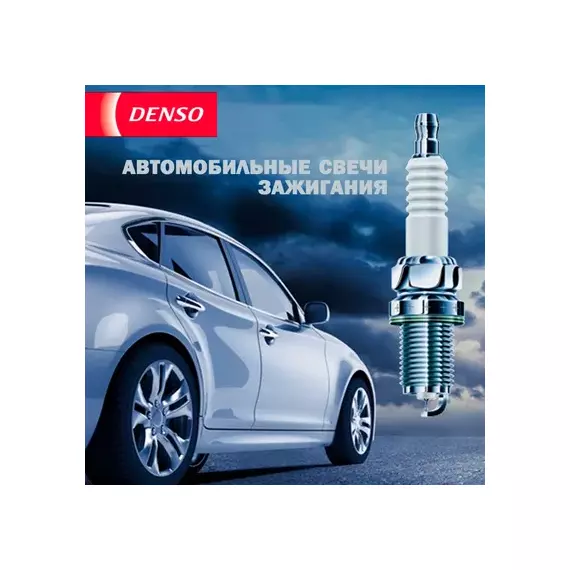 Свеча зажигания Q16TT
