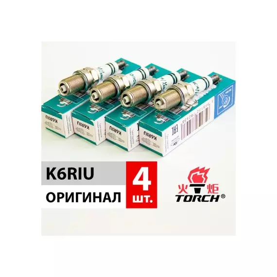 Свеча зажигания серия Iridium+U 1 шт. Chevrolet Lacetti 1.4 1.6 1.8 Lanos 1.6 Captiva 2.4 D