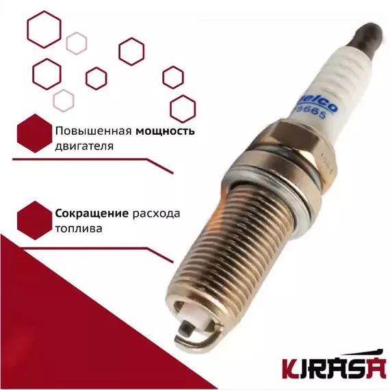 Свеча зажигания с медным электродом Ford FOCUS, FUSION/ форд фокус 1787829
