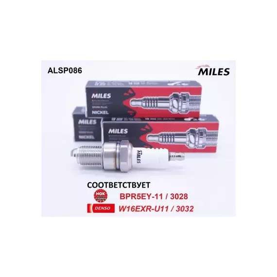 Свеча зажигания NF6RLV-11 Toyota 1,3-2,0, KIA RIO 1,3 BPR5EY-11 ALSP086