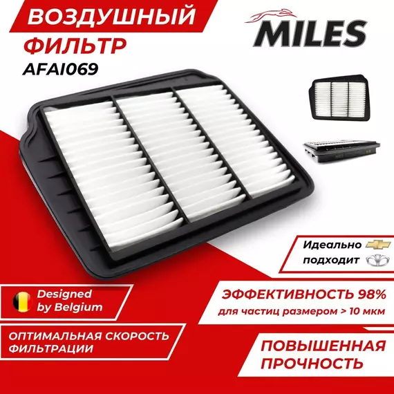 Воздушный фильтр Лачетти 1.6 / 1.4 / 1.8 Шевроле Лачетти Chevrolet Lacetti Daewoo Nexia / OEM 96553450