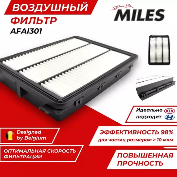 Фильтр воздушный Киа Спортейдж 4 G4NA G4FD G4FJ G4KJ Хендай Туксон Tucson 4 KIA Sportage / MANN C28035 / OEM 28113D3300