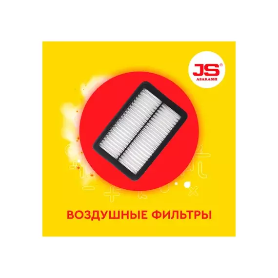 Фильтр воздушный NISSAN ALMERA/PRIMERA/MAXIMA/SUBARU FORESTER/IMPREZA/LEGACY