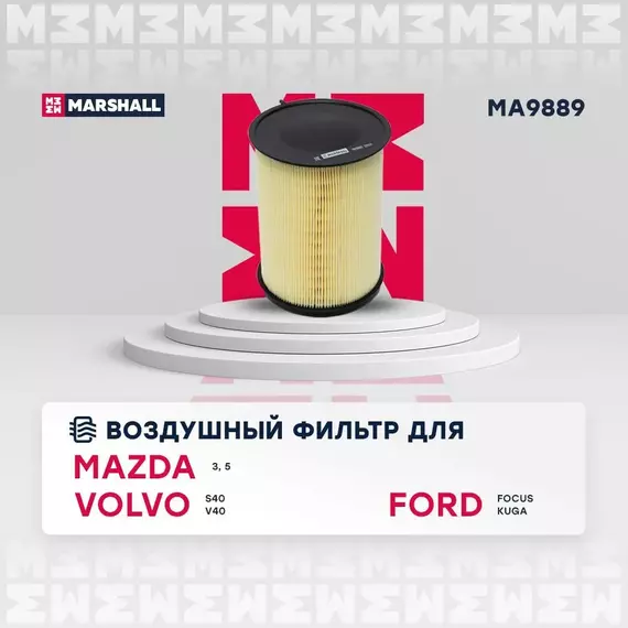 Фильтр воздушный Ford Focus 04- Ford Kuga 08- Mazda 3 (1.6л) 08- Volvo S40 04- /кросс-номер MANN C 16 1341/OEM 1477153 7M519601AB