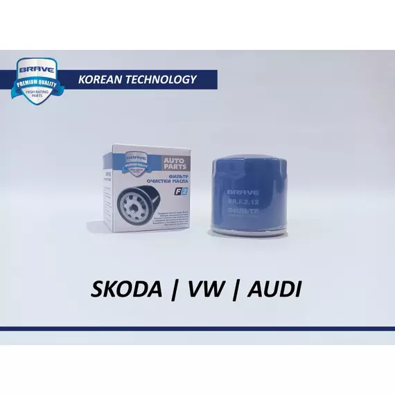 Фильтр масляный Skoda Fabia 14- , Kodiaq (1.4-1.5л) , Octavia (A7 до 1.6л) 13- , Rapid 15-, Volkswagen Polo Sedan 15- , Tiguan 16- BRAVE