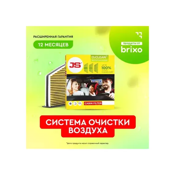 фильтр салона! угольный Nissan Qashqai/X-Trail 1.5DCi/2.0DCi/1.6/2.0i 07>