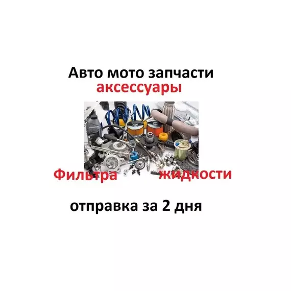 Насос водяной электрический Audi A4 (8K2, B8) Volkswagen JETTA III (1K2) 2004 - 2015