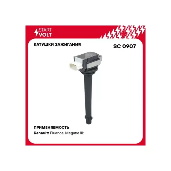 Катушка зажигания для а/м Renault Fluence (10-)/Megane (08-) 2.0i STARTVOLT SC 0907