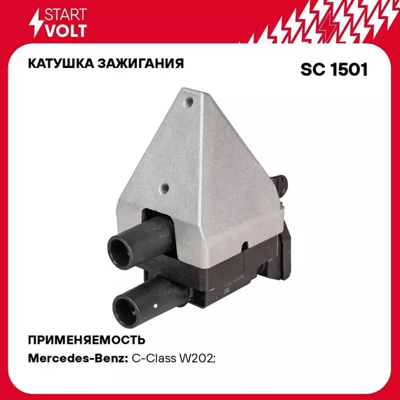 Катушка зажигания для автомобилей Mercedes Benz C Class (W202) (93 ) 1.8i/2.0i STARTVOLT SC 1501