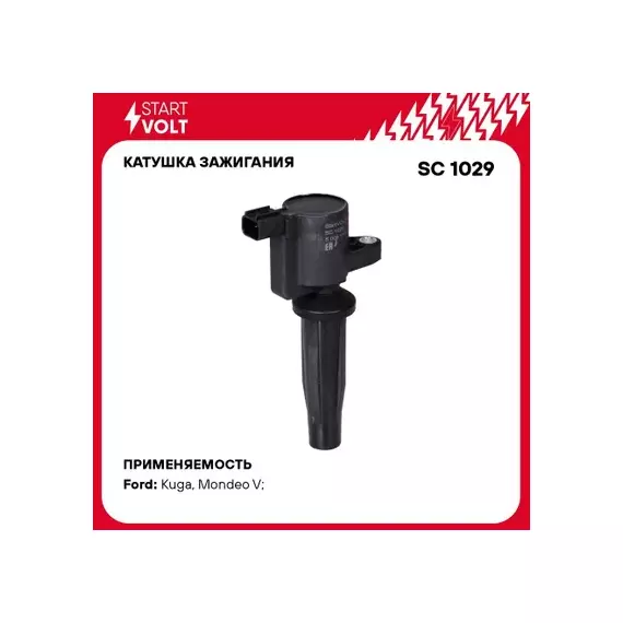 Катушка зажигания для а/м Ford Kuga (13-)/Mondeo V ( 15-) 2.5i (SC 1029) Startvo