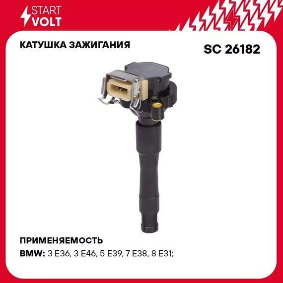 Катушка зажигания для автомобилей BMW X5 E53 (00 )/5 E39 (95 )/3 E46 (98 ) 2.0i 5.4i STARTVOLT SC 26182