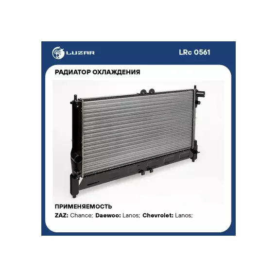 радиатор алюминиевый LUZAR Chevrolet Lanos (02-),Chance 1.5/1.6 MТ (кондиц.) сборный LRc0561, TF6960-1301012