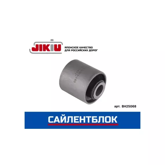 Сайлентблок Mazdz MAZDA 3 BK 2003-2008 / FORDFOCUS IICAPLHD2004-2008 / FORDFOCUS II РейсталингCB4LHD2008-2011