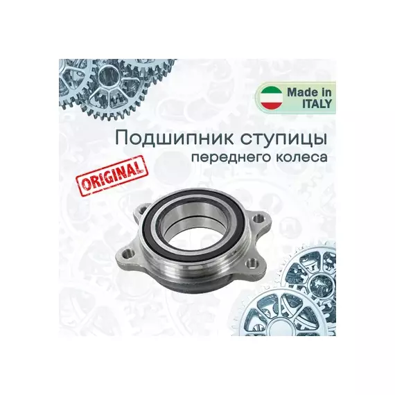 Ступица колеса AUDI: A4 (8K2, B8) 1.8 TFSI/1.8 TFSI quattro/2.0 TDI/2.0 TDI quattro/2.0 TDi/2.0 TDi quattro/2.0 TFSI/2.0 TFSI flexible fuel/2.0 TFSI flexible fu
