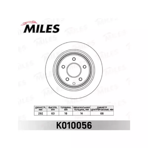Диск тормозной NISSAN QASHQAI/X-TRAIL/RENAULT KOLEOS задний вент.D=292мм. K010056