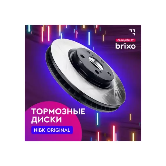 Диск тормозной VOLKSWAGEN TRANSPORTER 2.0 2009 - VOLKSWAGEN TRANSPORTER 1.9 2003 - 2009 VOLKSWAGE