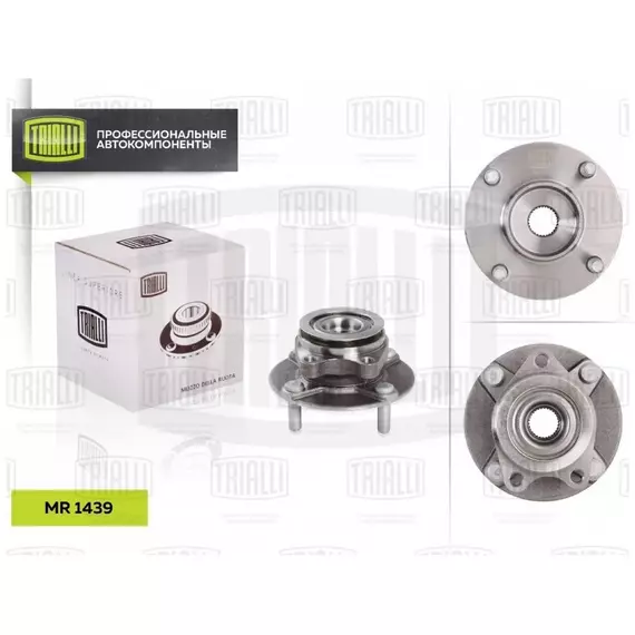 Ступица передняя в сборе L-R NISSAN Tiida 07- TRIALLI MR 1439 для NISSAN Tiida 07-