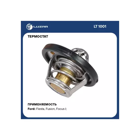 Термостат для а м Ford Focus II (05-) Focus I (98-) Fusion Fiesta (02-) (82 С) (термоэл.) (LT 1001)