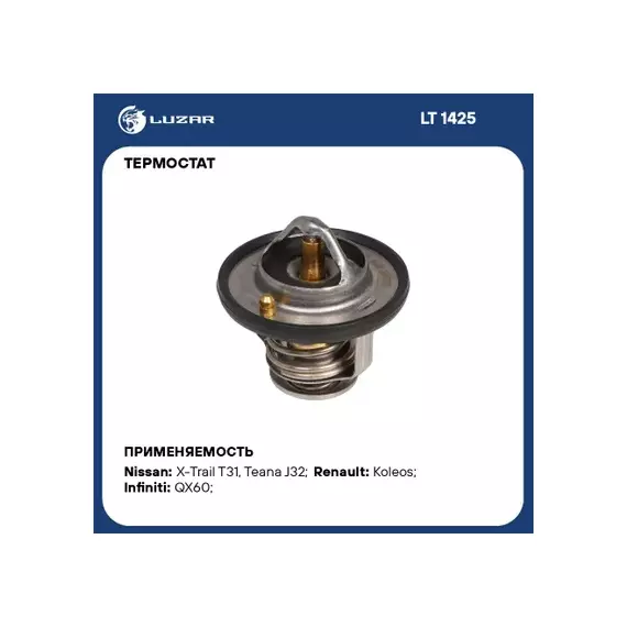  Nissan X-Trail (00-) X-Trail (07-) Teana (08-) (82В Р ) (
