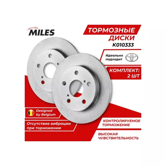 Диск тормозной задний D259мм. TOYOTA AURIS / COROLLA E15/E18 (пр-во Япония) (TRW DF4811) K010333