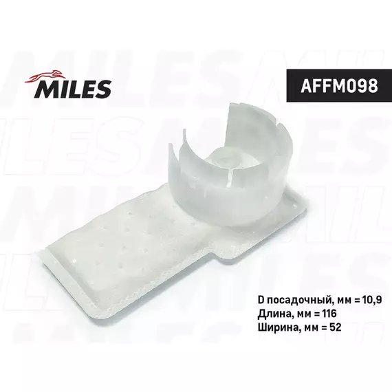 MILES Фильтр сетчатый топливного насоса CHEVROLET CRUZE