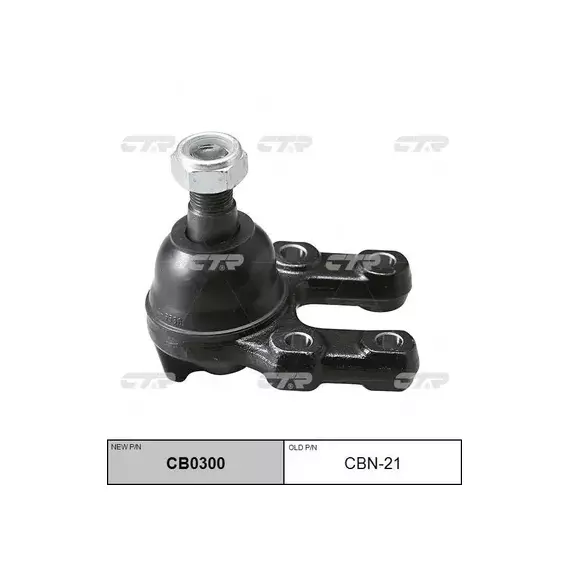 Шаровая опора NISSAN Pick Up 1995-1998, Terrano 1987-1996, Pathfinder 1990- нижн.  CB0300 (CBN-21)