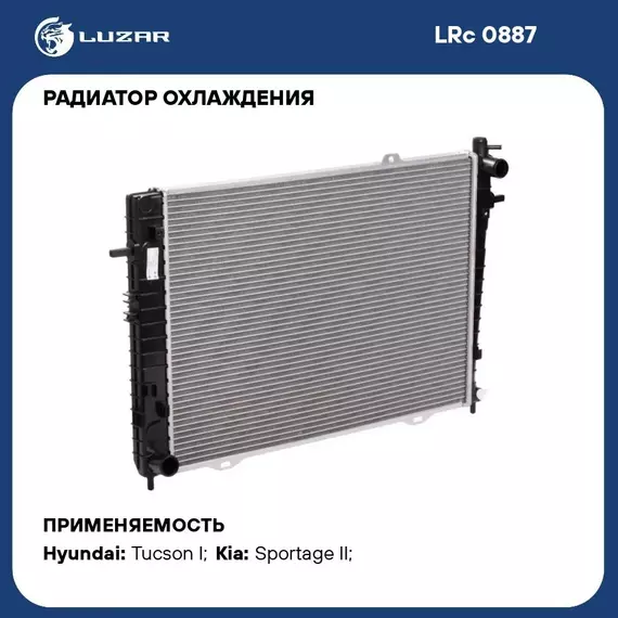 Радиатор охлаждения для автомобилей Tucson (04 )/Sportage (04 ) 2.0D MT (тип Doowon) LUZAR LRc 0887