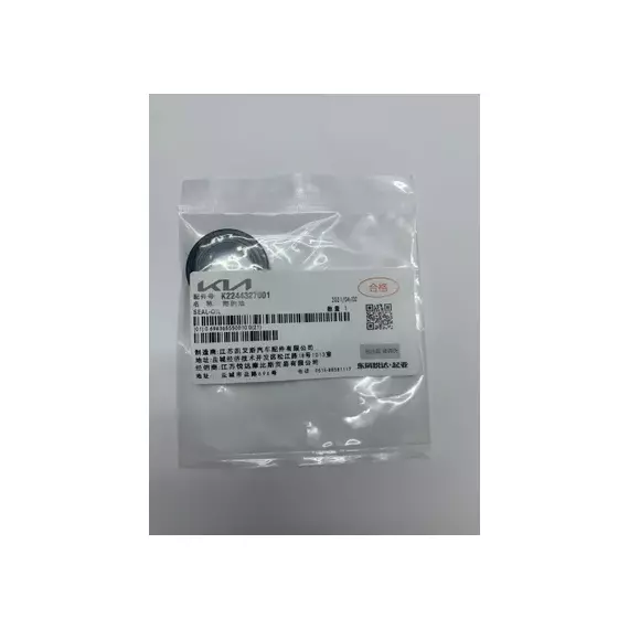 Прокладка свечного колодца KIA SPORTAGE 04- 2,0TCi /CEED 06- 2,0TCi