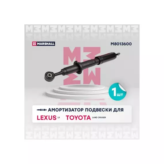 Амортизатор газ. передн. Lexus LX III 07-, Toyota Land Cruiser 08- () | перед прав/лев |
