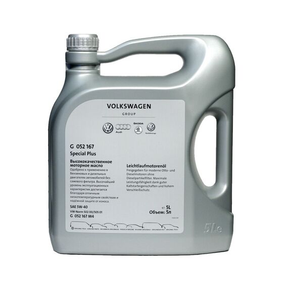 Масло моторное VAG 5W-40 Special Plus (5 л.)