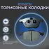 Колодки передние для FORD FOCUS II-III/C-MAX/KUGA I-II/ECOSPORT, MAZDA 3/5, VOLVO S40/C30/C70/V40/V50 (ФОРД ФОКУС 2-3/СИ-МАКС/КУГА/ЭСКОРТ, МАЗДА 3/5, ВОЛЬВО С40/Ц30/Ц70/В40/В50) AN717K